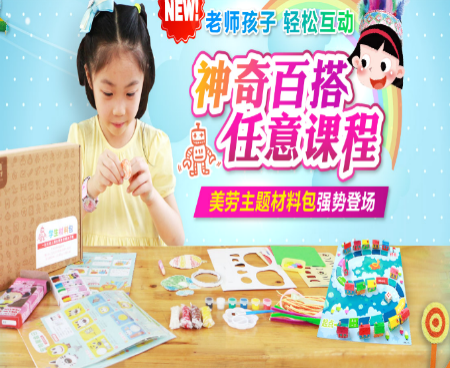 双美少儿英语