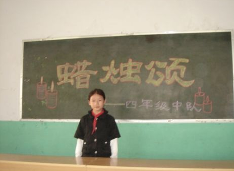 蜡烛颂作文