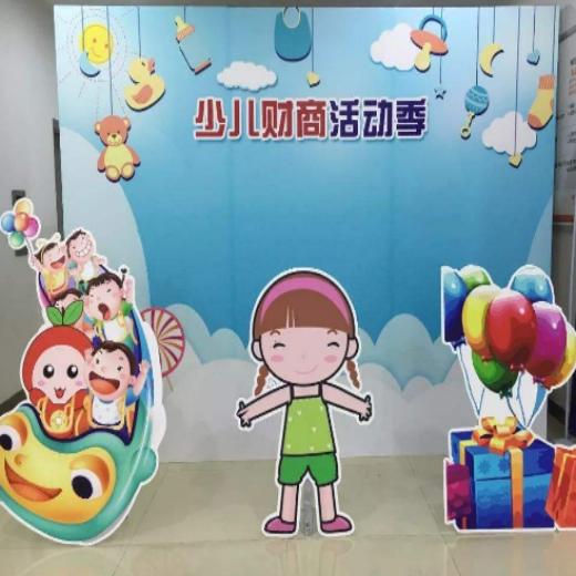 誉融少儿财商教育 誉融少儿财商教育