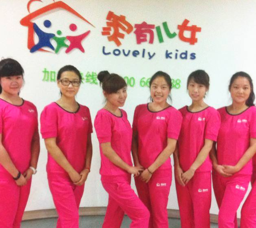 家有儿女早教