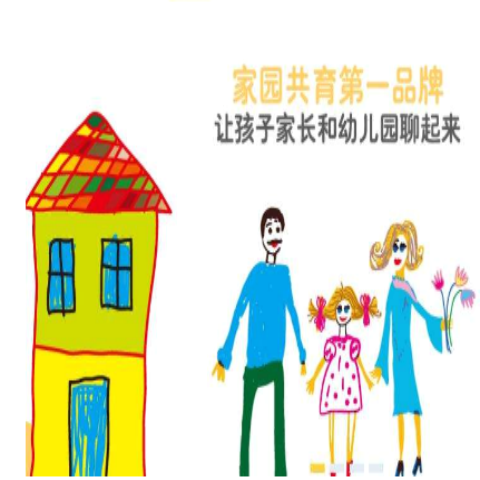贝聊加盟