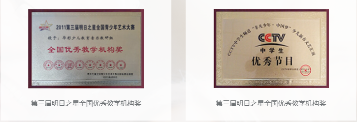 华彩艺术教育加盟