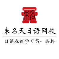 末明天日语加盟费多少钱？利润又如何？