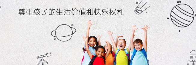 山姆大叔幼儿园加盟