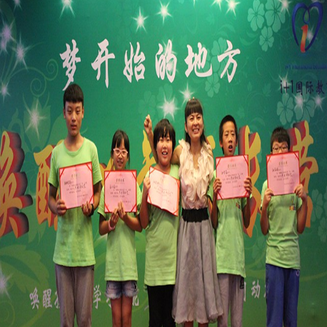 爱加壹国际教育