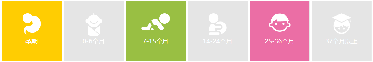 东方爱婴早教中心加盟