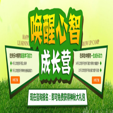 爱加壹国际教育
