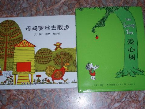 爱悦读