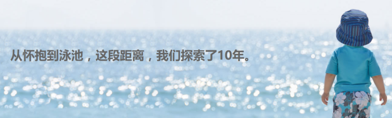 爱玩爱游亲子成长中心加盟