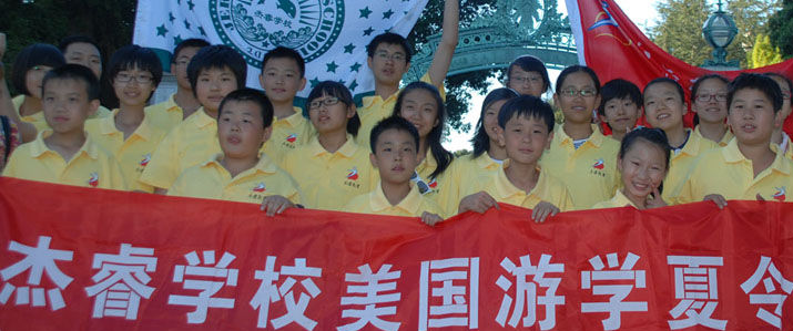 杰睿学校加盟