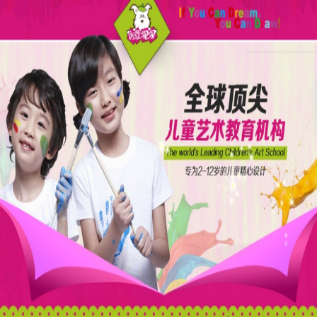 创意嘟嘟