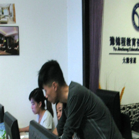 豫锦程教育 豫锦程教育