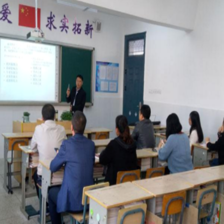 同欣进修学校