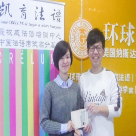 凯育法语