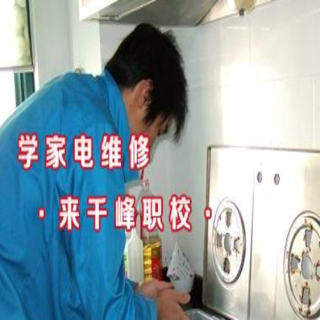 千峰职业