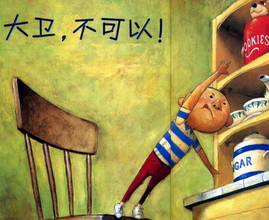 网上绘本馆