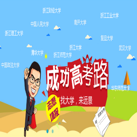 远景教育