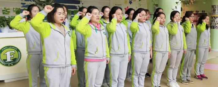 香港艾乐国际连锁幼儿园加盟