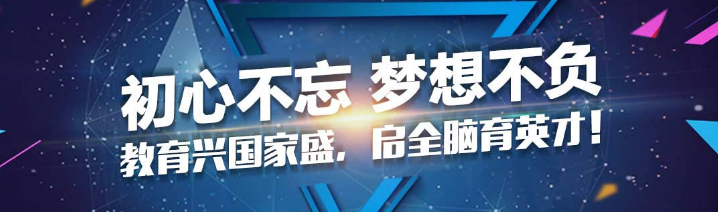 妙学巧记加盟