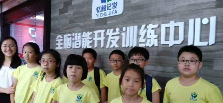 忆触记发加盟