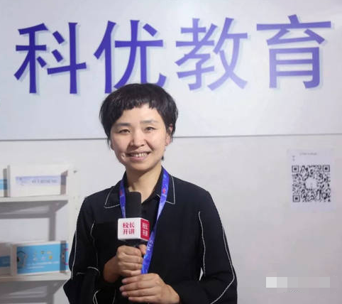 科优教育