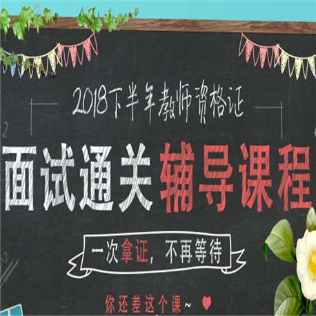 展鸿教育