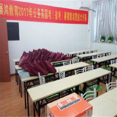 展鸿教育