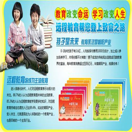52世纪学习吧