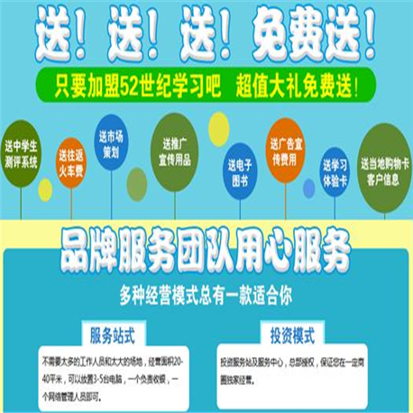 52世纪学习吧