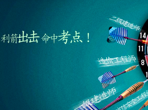 蓝山教育