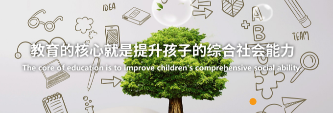 小书童教育加盟