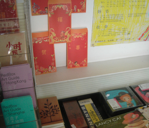 墨盒子绘本书馆