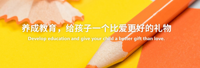 小书童教育加盟