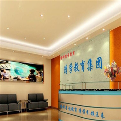 博科清学教育