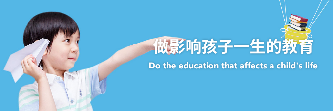 小书童教育加盟