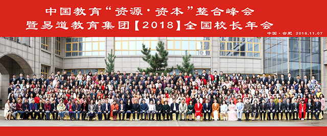 巴布噜教育加盟