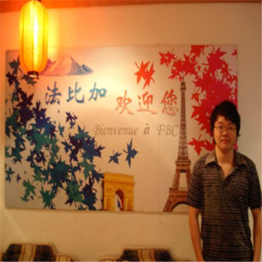 法比加法语