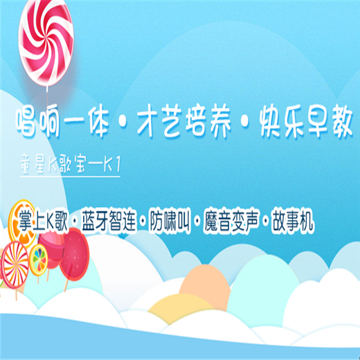 蓝宝贝