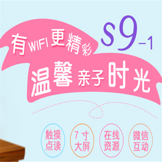 蓝宝贝