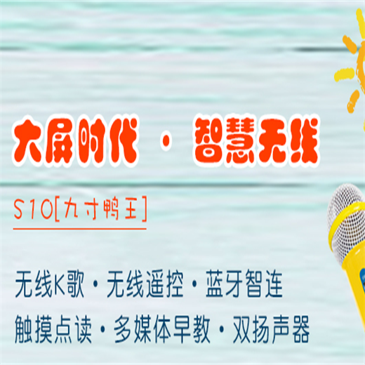 蓝宝贝