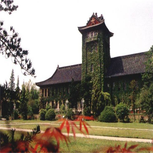 南大国学班