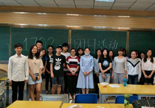 华师国学班