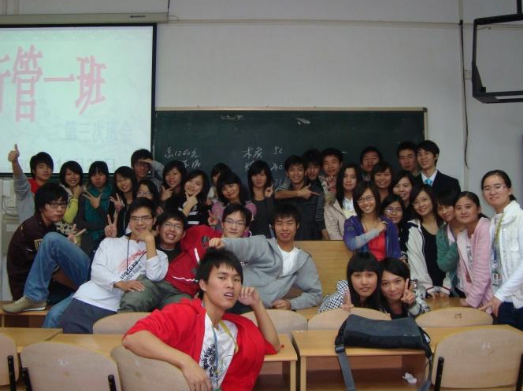 华师国学班
