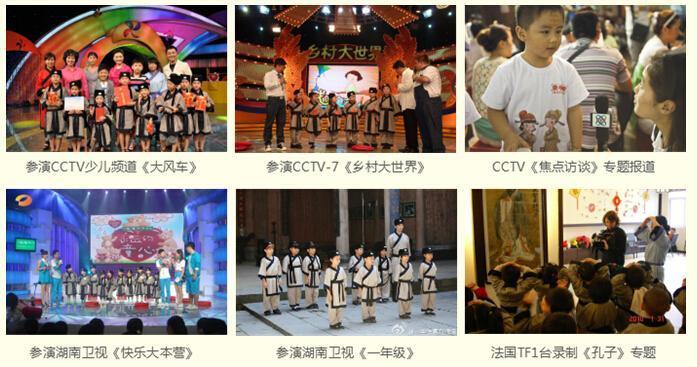 童风雅颂早教加盟