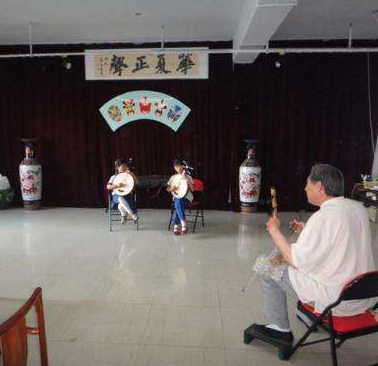 明道国学馆