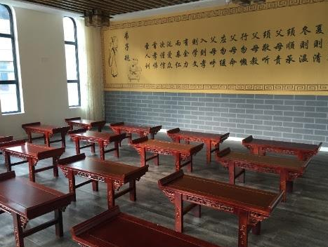 华师国学班