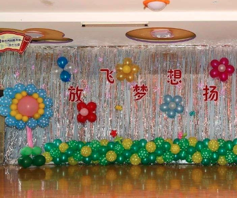 扬帆启航幼儿园