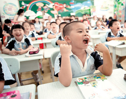 宸才学历教育