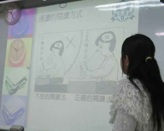 杨氏速读