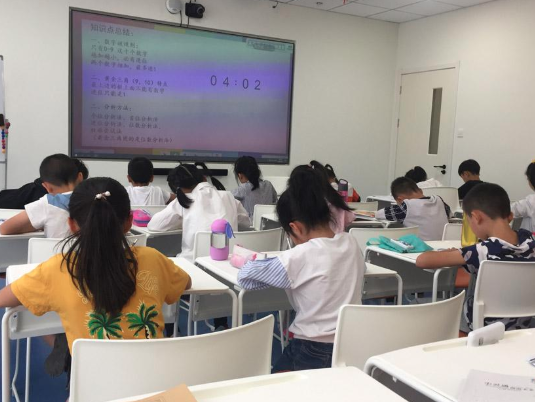学吧教育